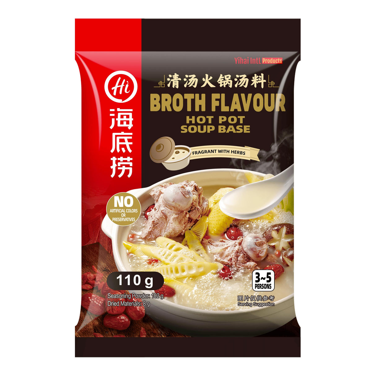 Haidilao Broth Flavour Hot Pot Soup Base (3-5 Persons) 110g