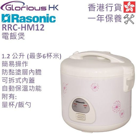 Rasonic Rice cooker 1.2l (6cups)