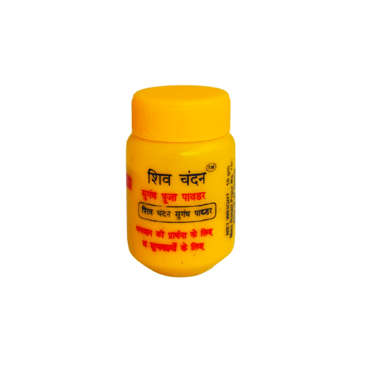 Shiv Sandal Scented Pooja Powder 10gms