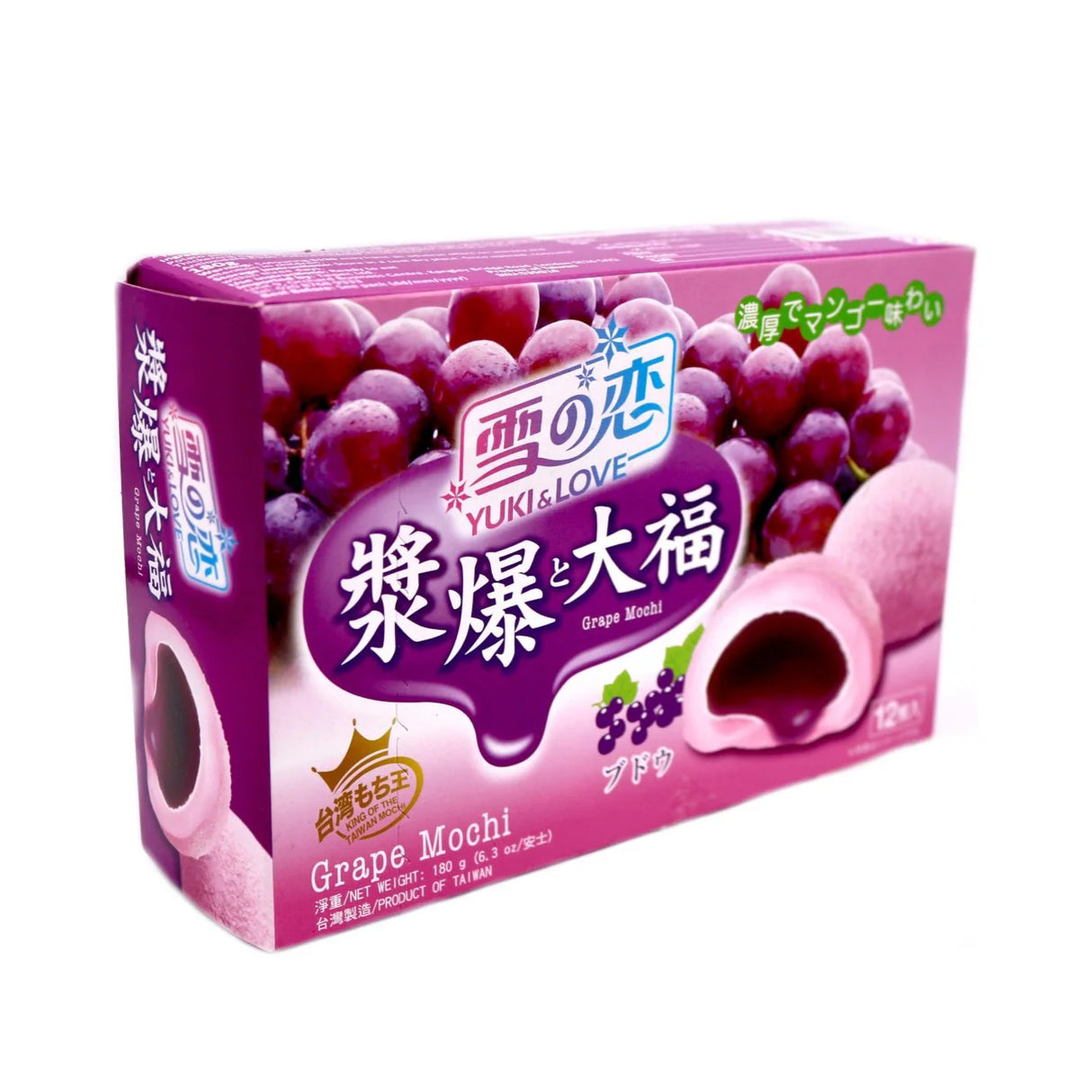 Grape Mochi Yuki and love 180g