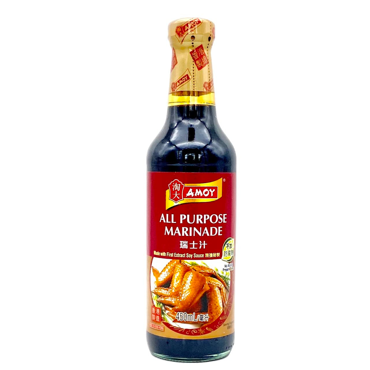 Amoy all purpose marinade 450ml