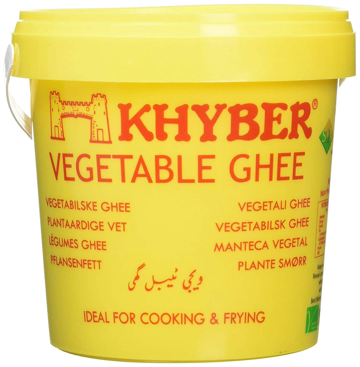 KHYBER vegetable Ghee 2kg